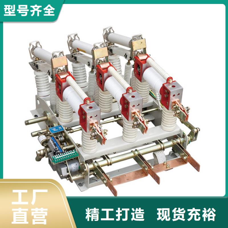 樊高【 负荷开关电缆附件厂家直营】-二八商务