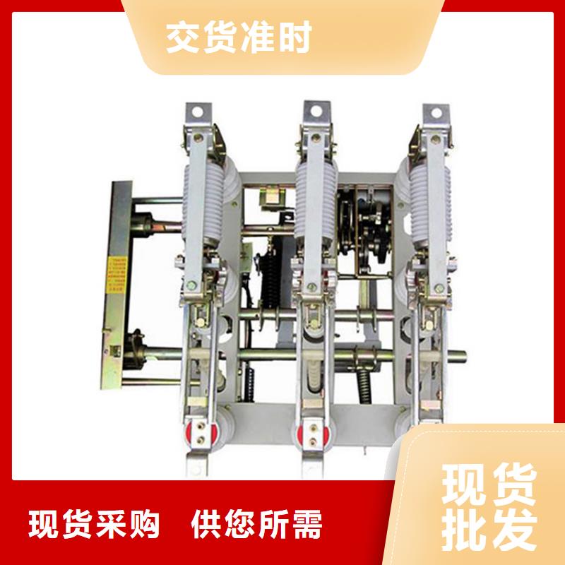 负荷开关_【绝缘子】欢迎新老客户垂询-服务区域包括南乐|台前|郑州|驻马店|平顶山|鹤壁|焦作等-产品视频