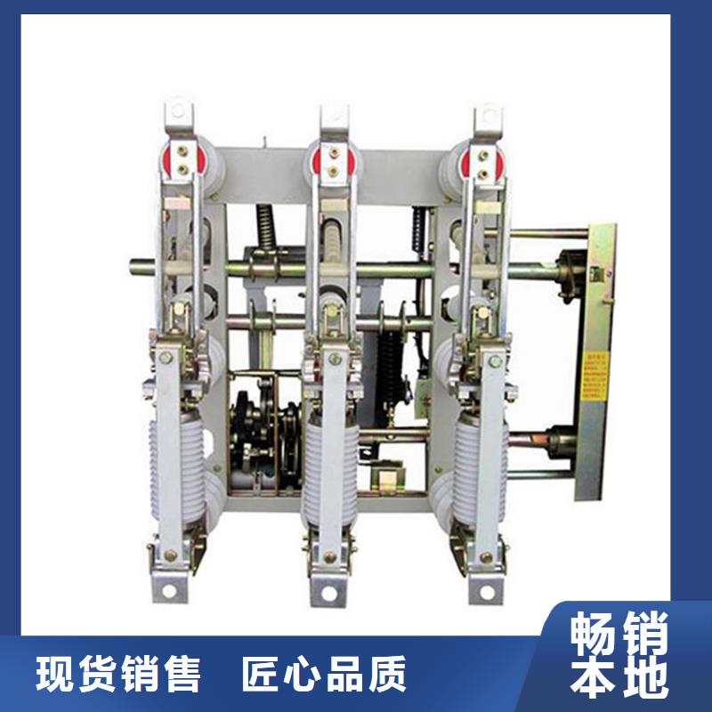 樊高跌落式熔断器供应【 负荷开关,氧化锌避雷器敢与同行比价格】二八商务