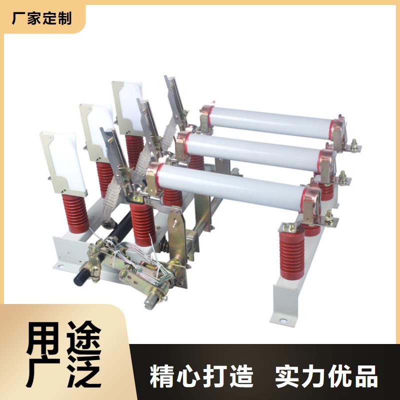 负荷开关氧化锌避雷器价格资质认证