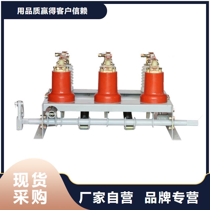 【负荷开关_真空断路器细节决定品质】