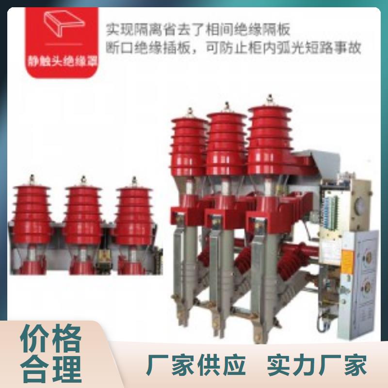 负荷开关氧化锌避雷器价格资质认证