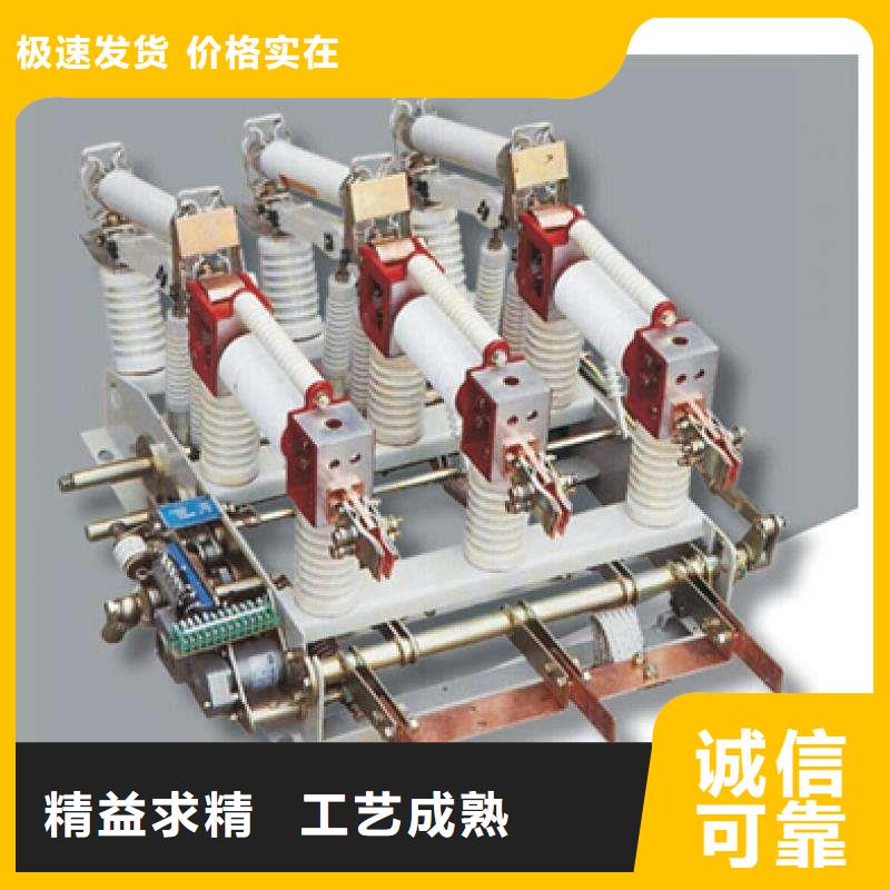 樊高【 负荷开关电缆附件厂家直营】-二八商务