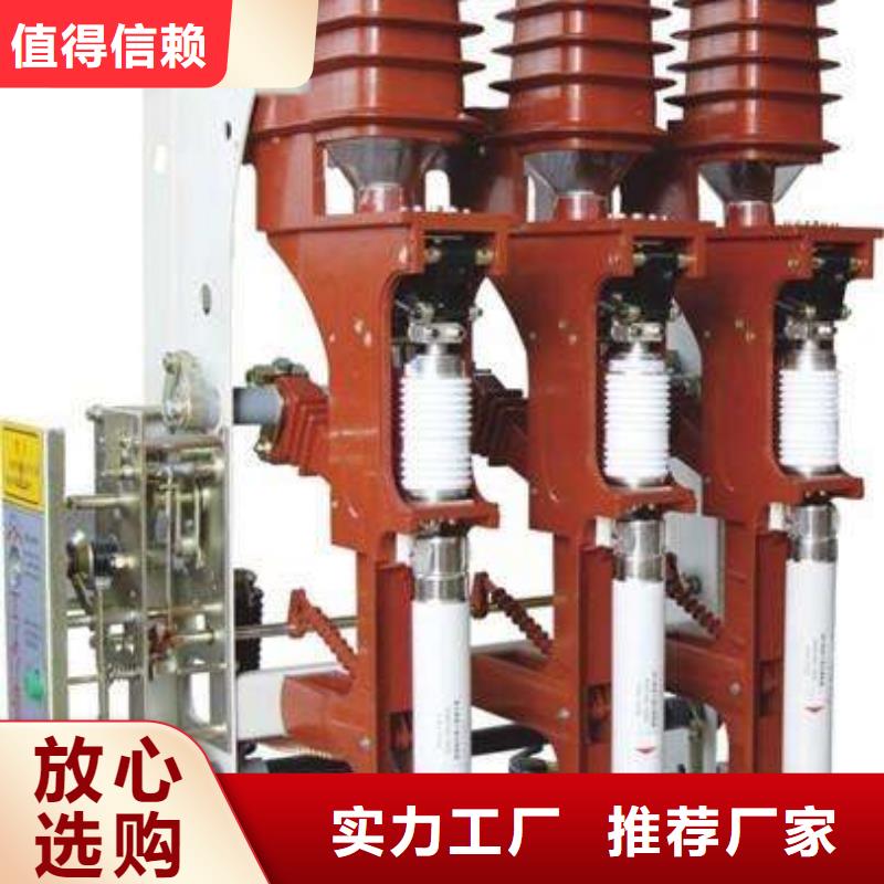 樊高【 负荷开关电缆附件厂家直营】-二八商务