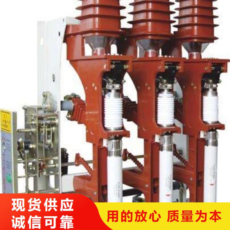 【 负荷开关_穿墙套管核心技术】-樊高电气销售部(廊坊市分公司)-二八商务