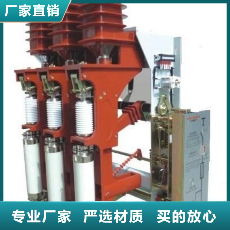 负荷开关【穿墙套管厂家】匠心工艺