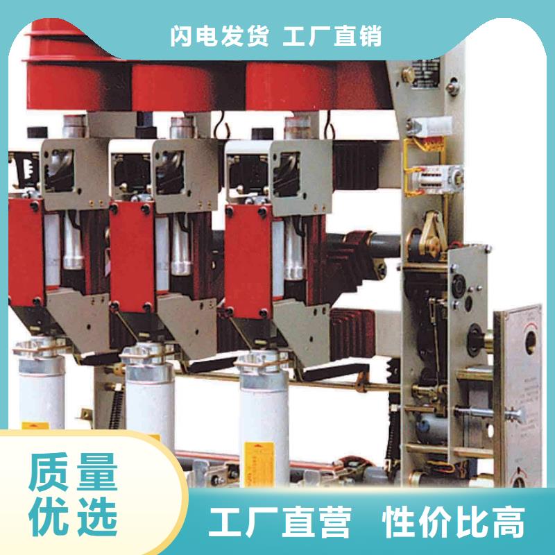 负荷开关【穿墙套管厂家】匠心工艺
