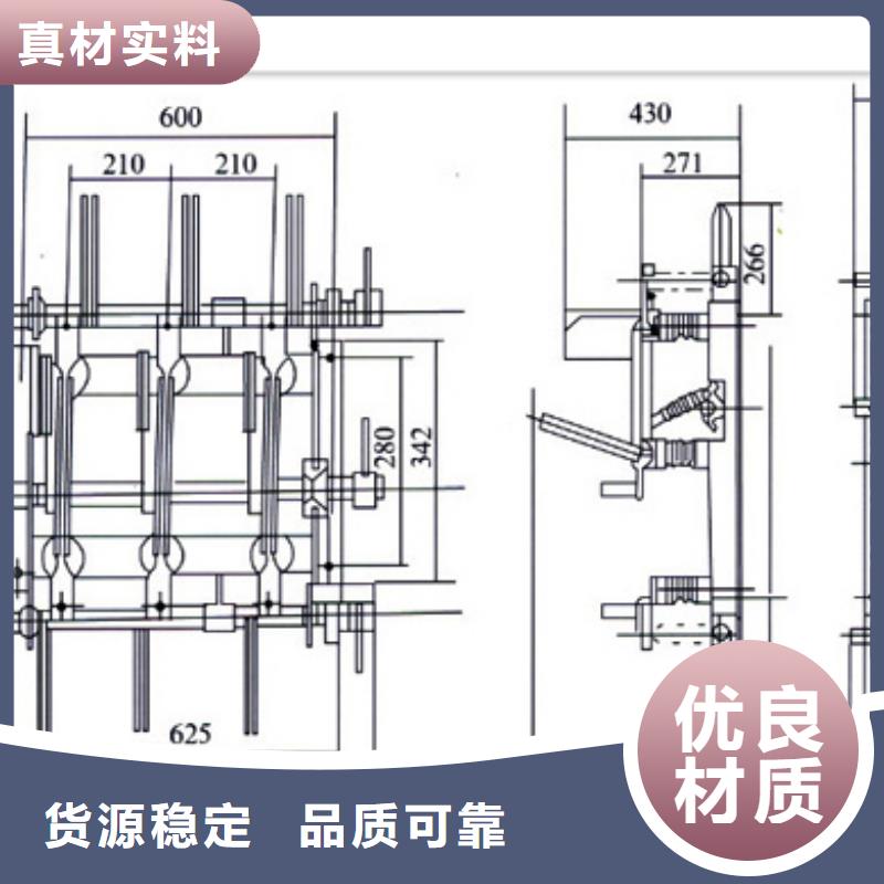 樊高【 负荷开关电缆附件厂家直营】-二八商务