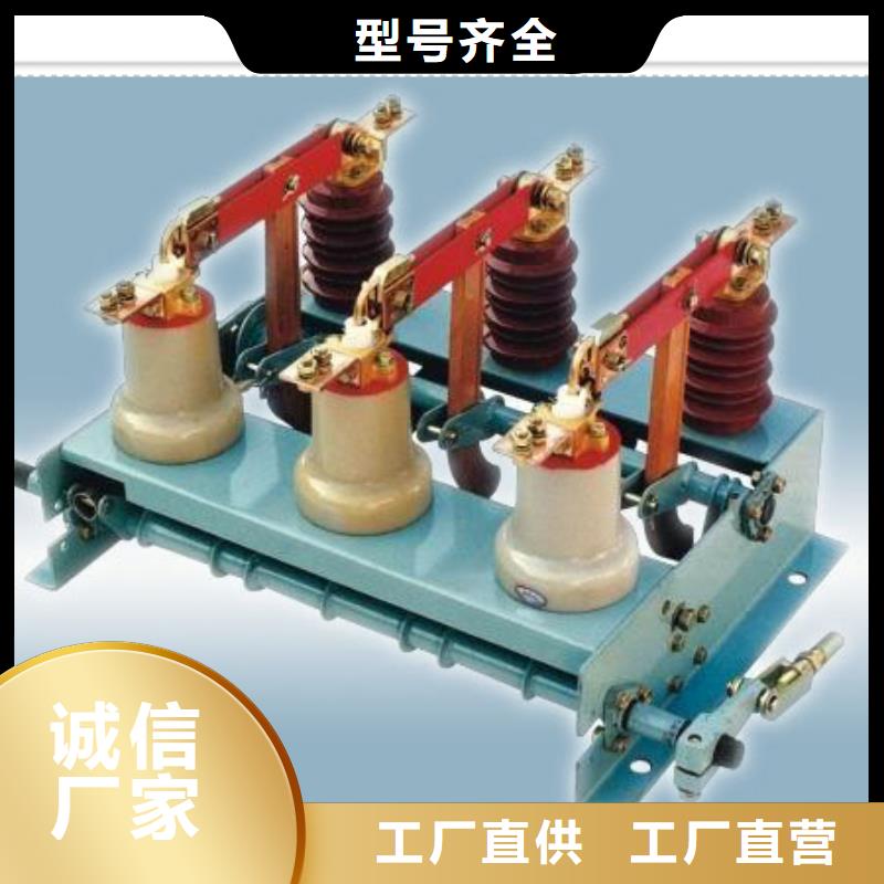 【 负荷开关_穿墙套管核心技术】-樊高电气销售部(廊坊市分公司)-二八商务