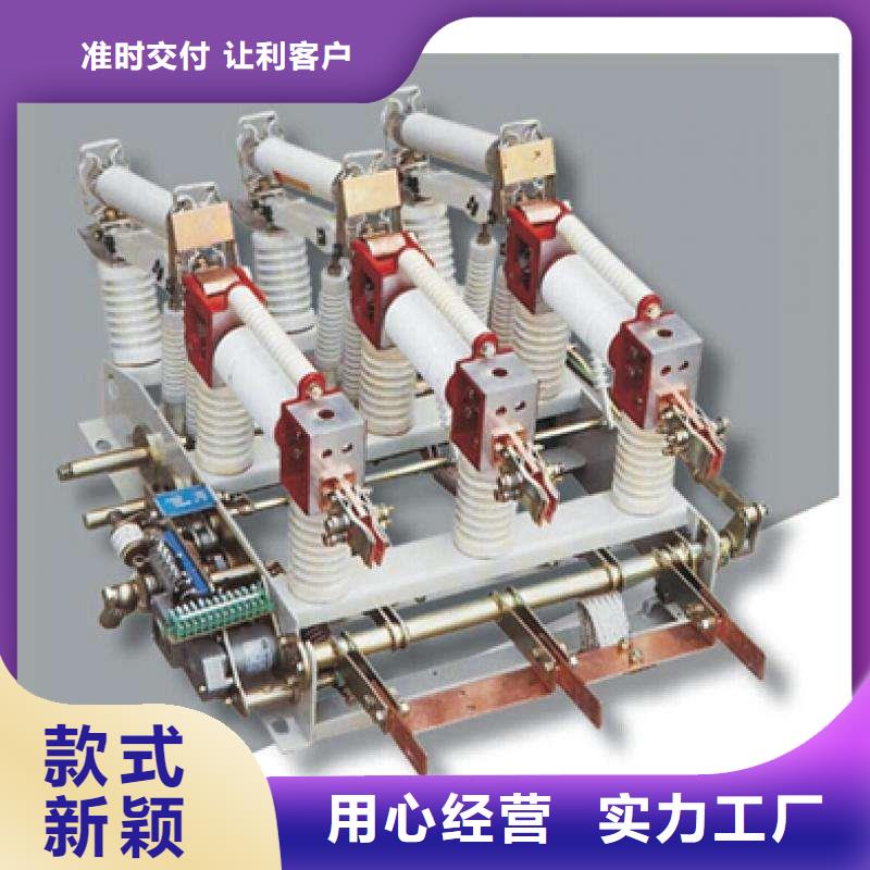 负荷开关氧化锌避雷器价格资质认证