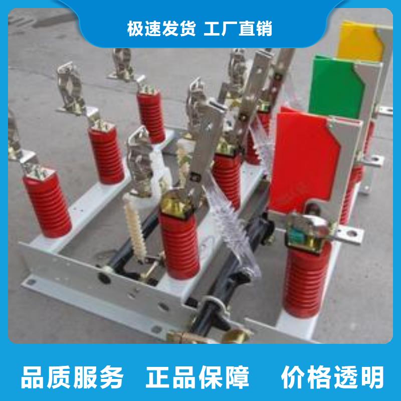 负荷开关氧化锌避雷器价格资质认证