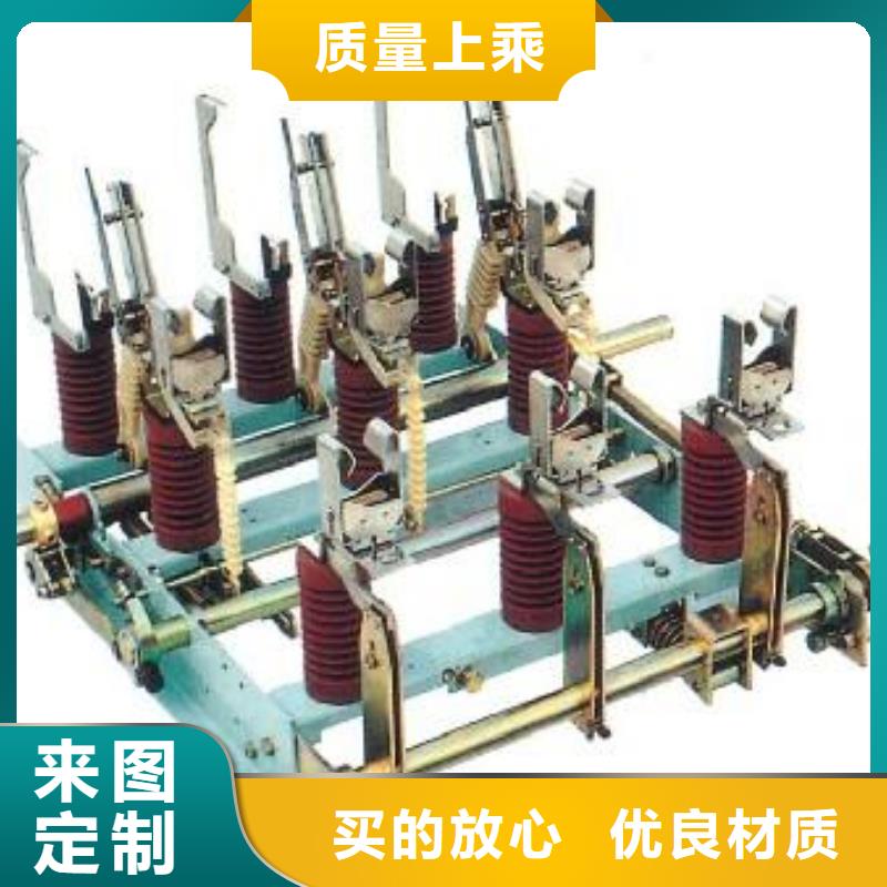 樊高【 负荷开关电缆附件厂家直营】-二八商务
