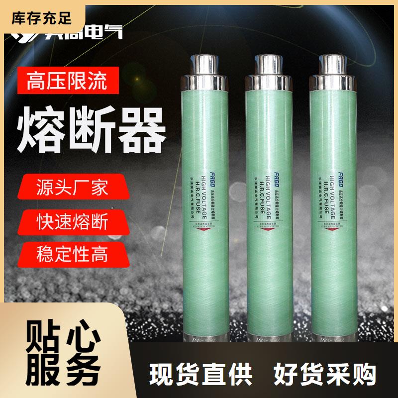 【 限流熔断器穿墙套管细节严格凸显品质】本地生产厂家