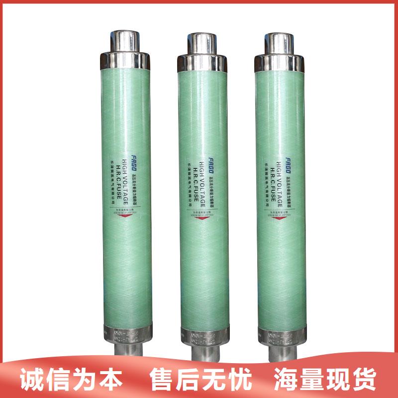 【精选货源 限流熔断器穿墙套管细节严格凸显品质】-28354.com