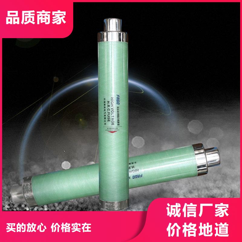 【 限流熔断器穿墙套管细节严格凸显品质】本地生产厂家