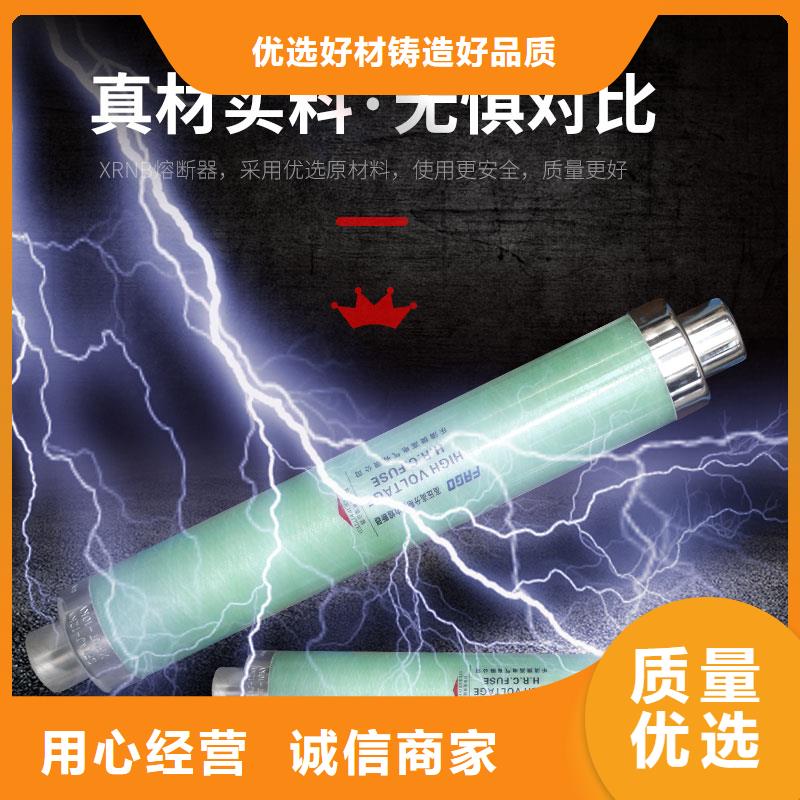 【 限流熔断器穿墙套管细节严格凸显品质】本地生产厂家