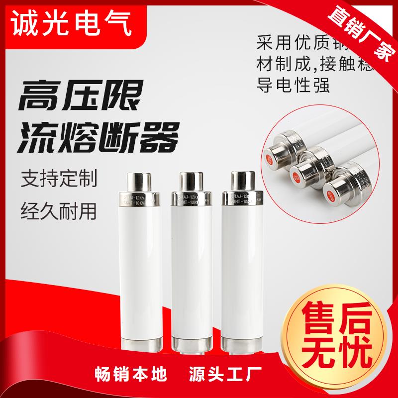 【精选货源 限流熔断器穿墙套管细节严格凸显品质】-28354.com