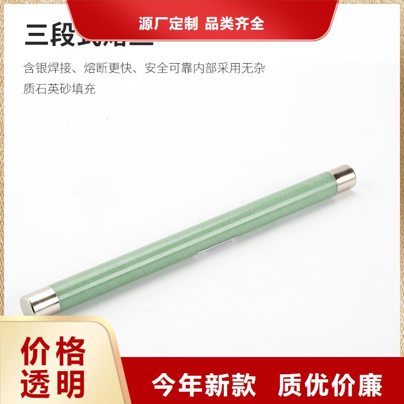 限流熔断器真空断路器好品质用的放心