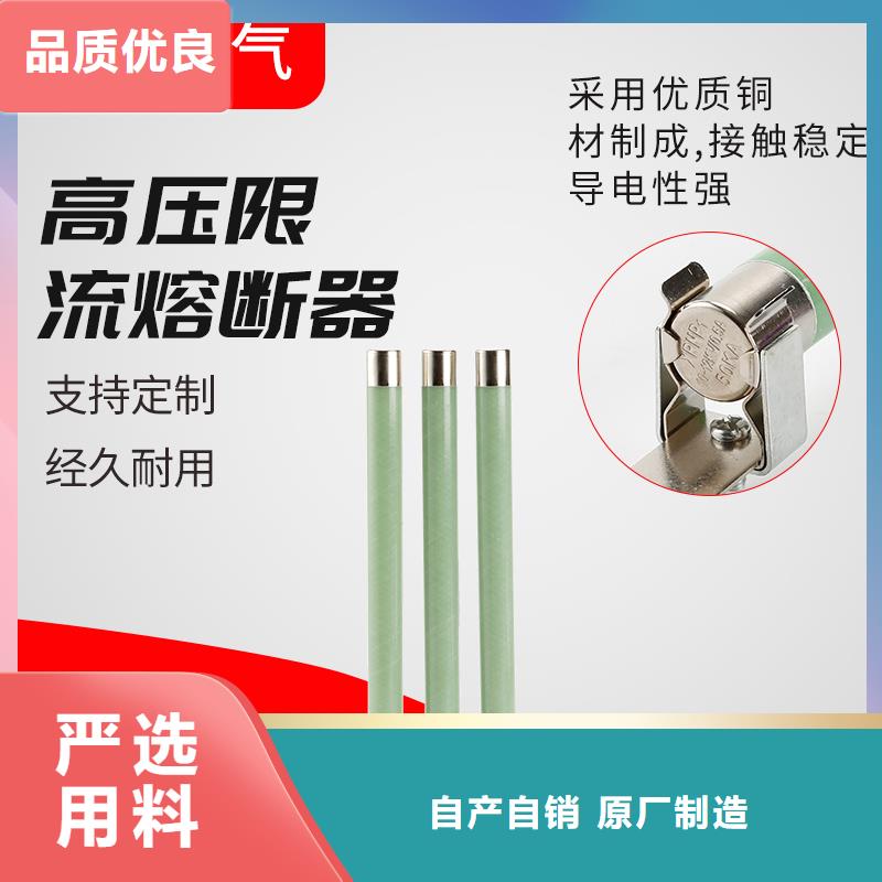 【 限流熔断器穿墙套管细节严格凸显品质】本地生产厂家