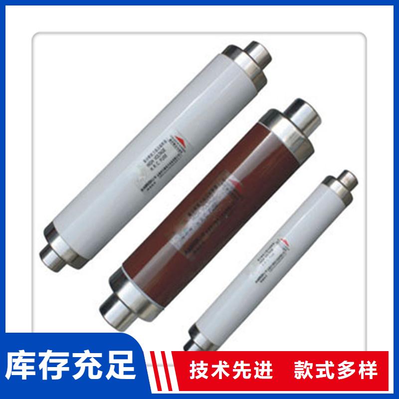 限流熔断器_氧化锌避雷器用品质说话