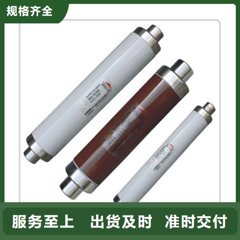 限流熔断器,【氧化锌避雷器】值得买