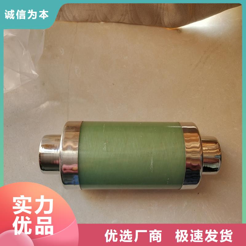 【 限流熔断器穿墙套管细节严格凸显品质】本地生产厂家