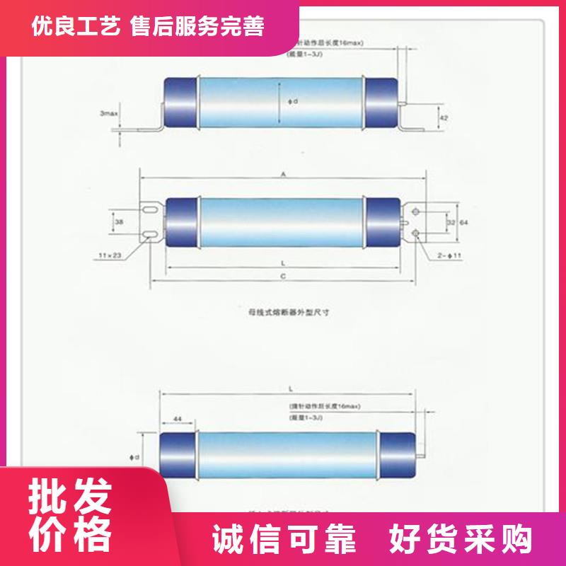 【精选货源 限流熔断器穿墙套管细节严格凸显品质】-28354.com