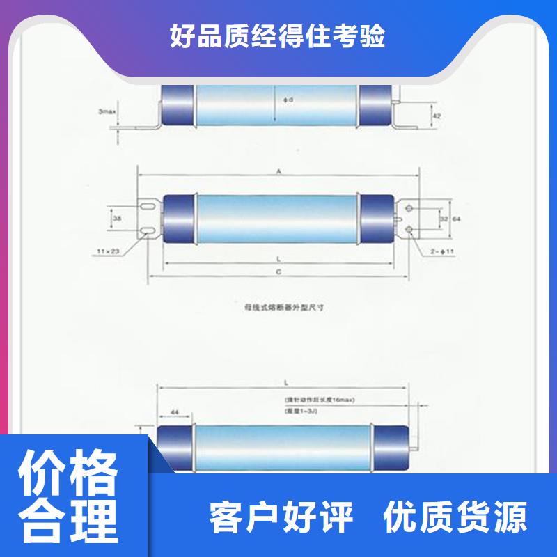 【精选货源 限流熔断器穿墙套管细节严格凸显品质】-28354.com