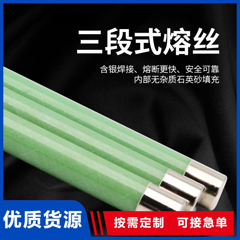 【精选货源 限流熔断器穿墙套管细节严格凸显品质】-28354.com