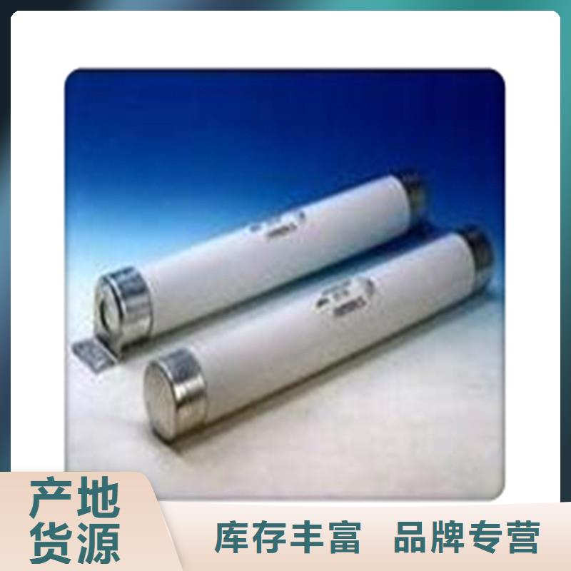 【精选货源 限流熔断器穿墙套管细节严格凸显品质】-28354.com