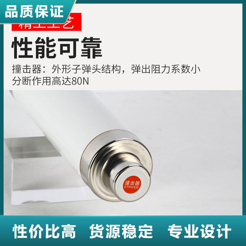 限流熔断器真空断路器好品质用的放心