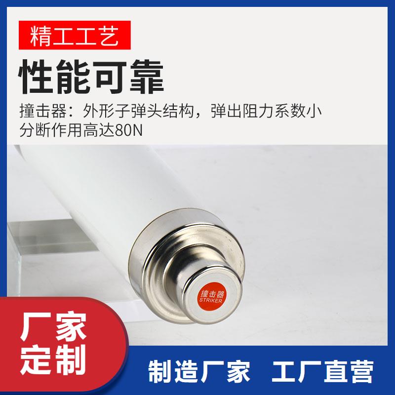 【 限流熔断器穿墙套管细节严格凸显品质】本地生产厂家