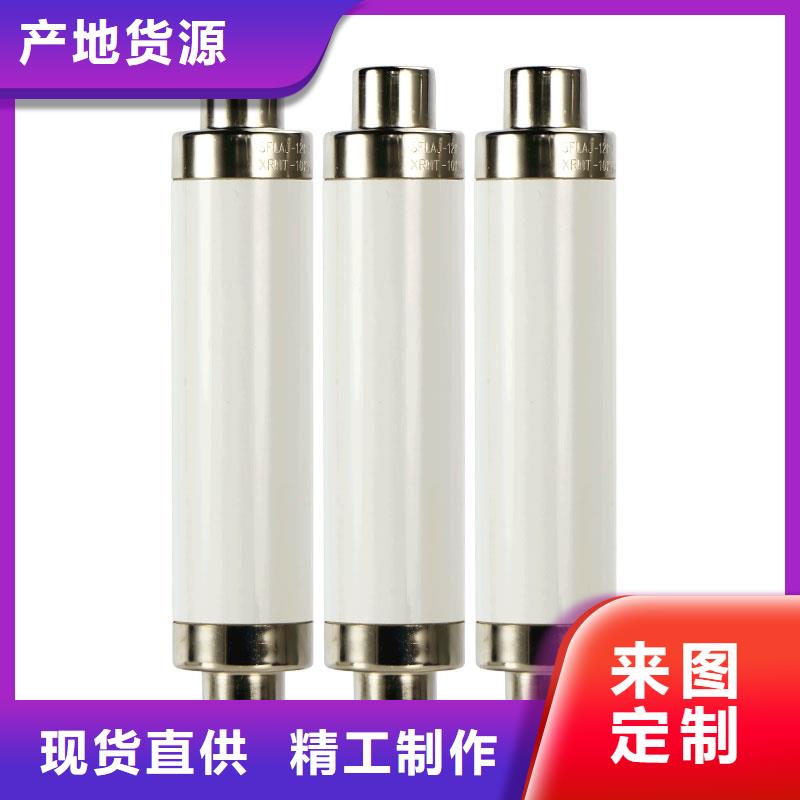 限流熔断器真空断路器好品质用的放心