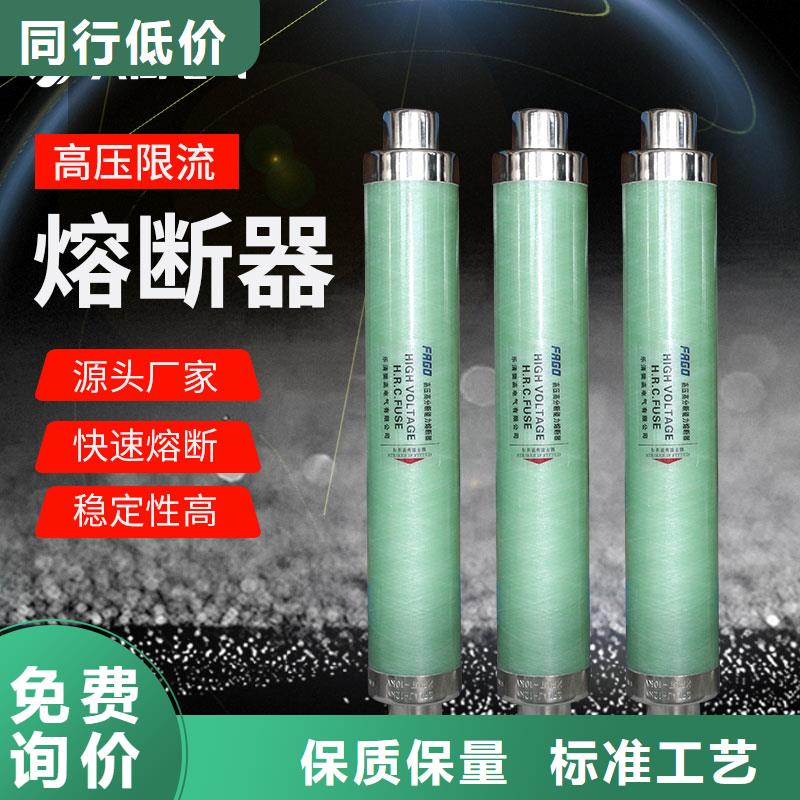 限流熔断器,【氧化锌避雷器】值得买