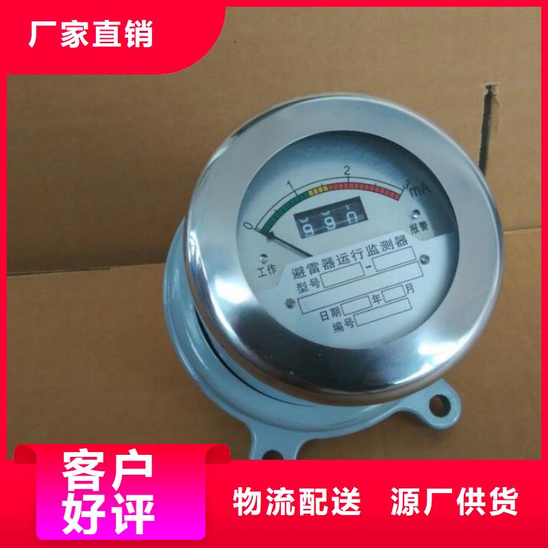 樊高跌落式熔断器供应【计数器】 高低压电器生产厂家一手价格28354.com
