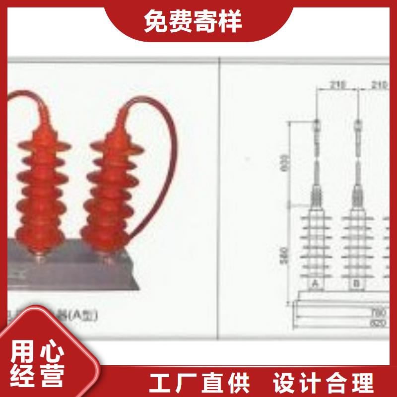 计数器_【氧化锌避雷器】适用范围广由樊高为您