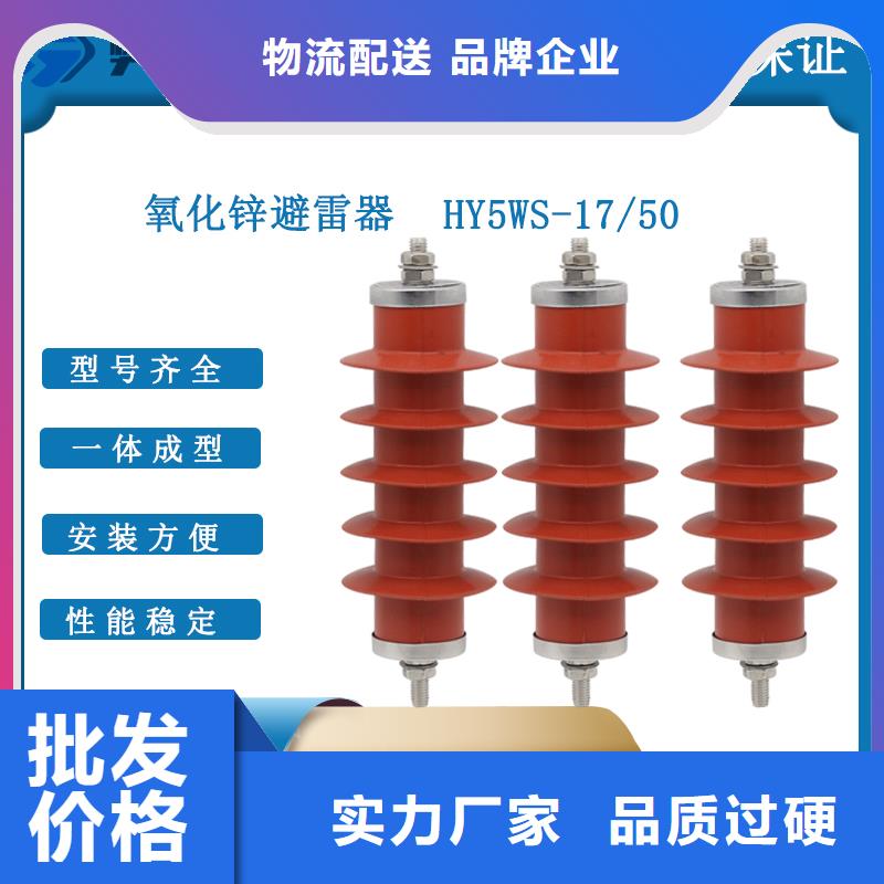 樊高跌落式熔断器供应【计数器】 高低压电器生产厂家一手价格28354.com