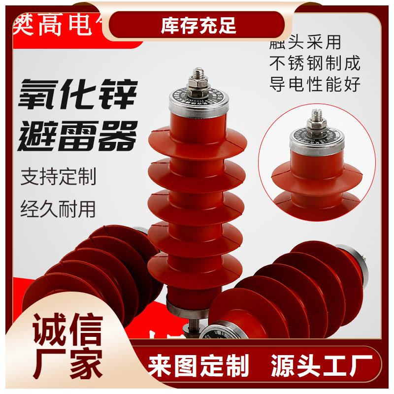 计数器_【氧化锌避雷器】适用范围广由樊高为您