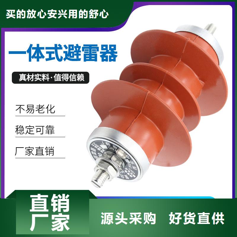 樊高跌落式熔断器供应【计数器】 高低压电器生产厂家一手价格28354.com