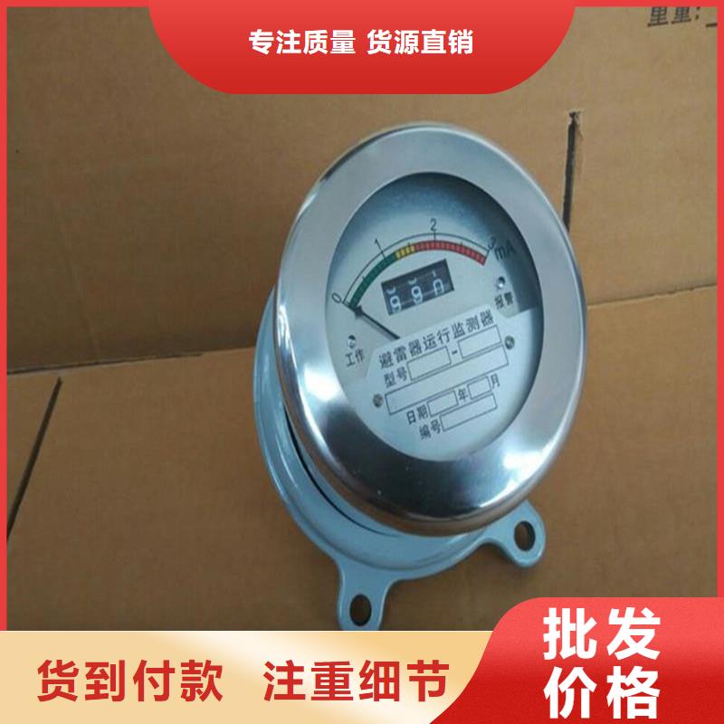 【计数器】 穿墙套管生产厂家樊高跌落式熔断器供应