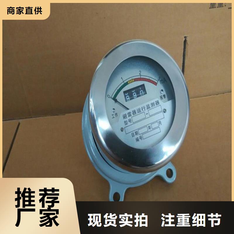 樊高跌落式熔断器供应【计数器】 高低压电器生产厂家一手价格28354.com