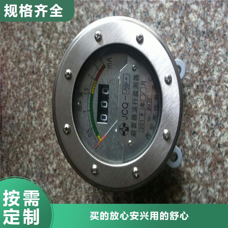 樊高跌落式熔断器供应【计数器】 高低压电器生产厂家一手价格28354.com