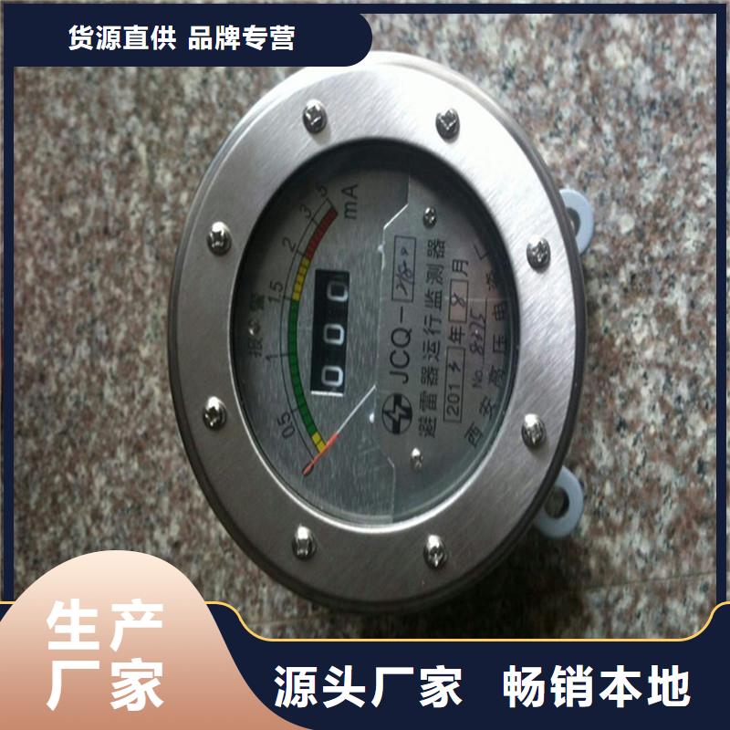 计数器高低压电器快速发货