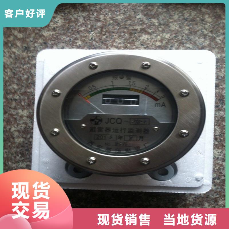 计数器高低压电器快速发货