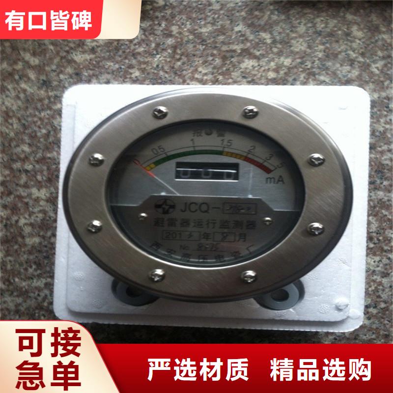 计数器高低压电器快速发货