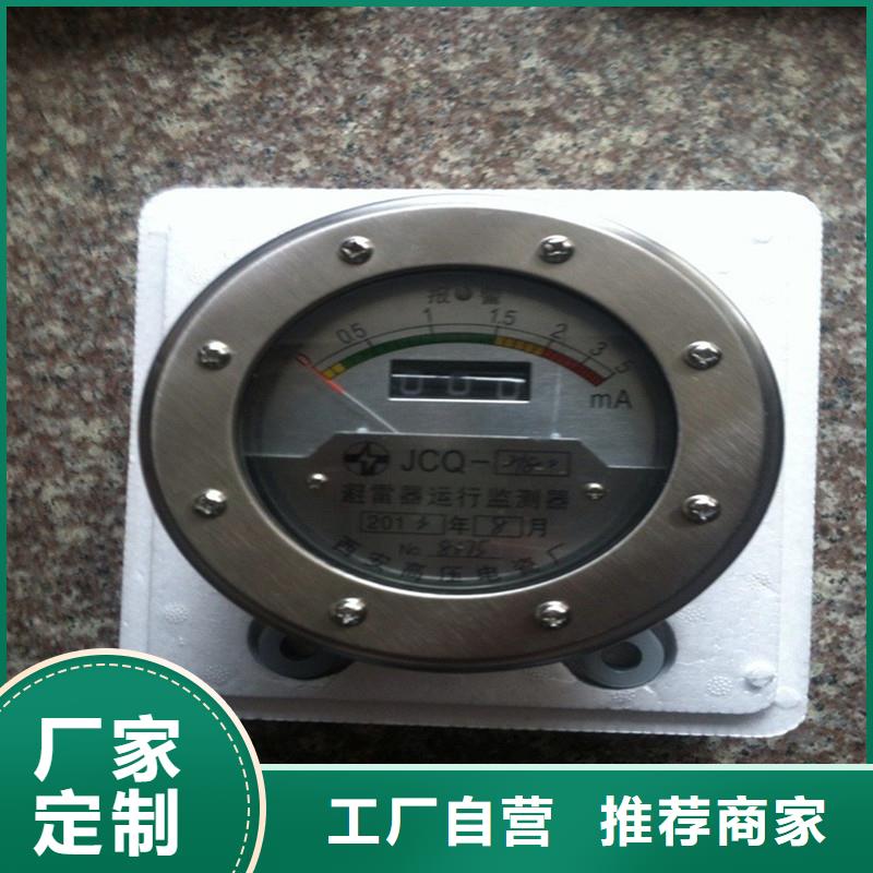 计数器_【氧化锌避雷器】适用范围广由樊高为您