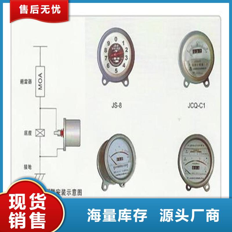 樊高跌落式熔断器供应【计数器】 高低压电器生产厂家一手价格28354.com