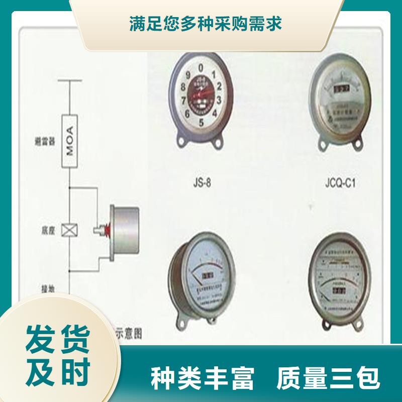 计数器真空断路器生产厂家