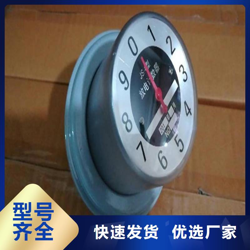 计数器真空断路器生产厂家