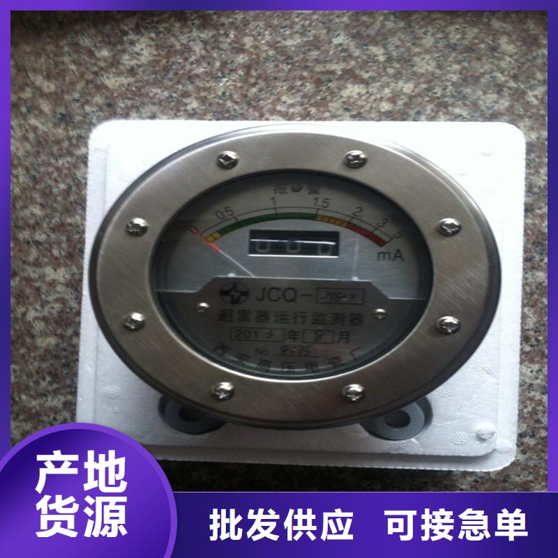 计数器真空断路器生产厂家
